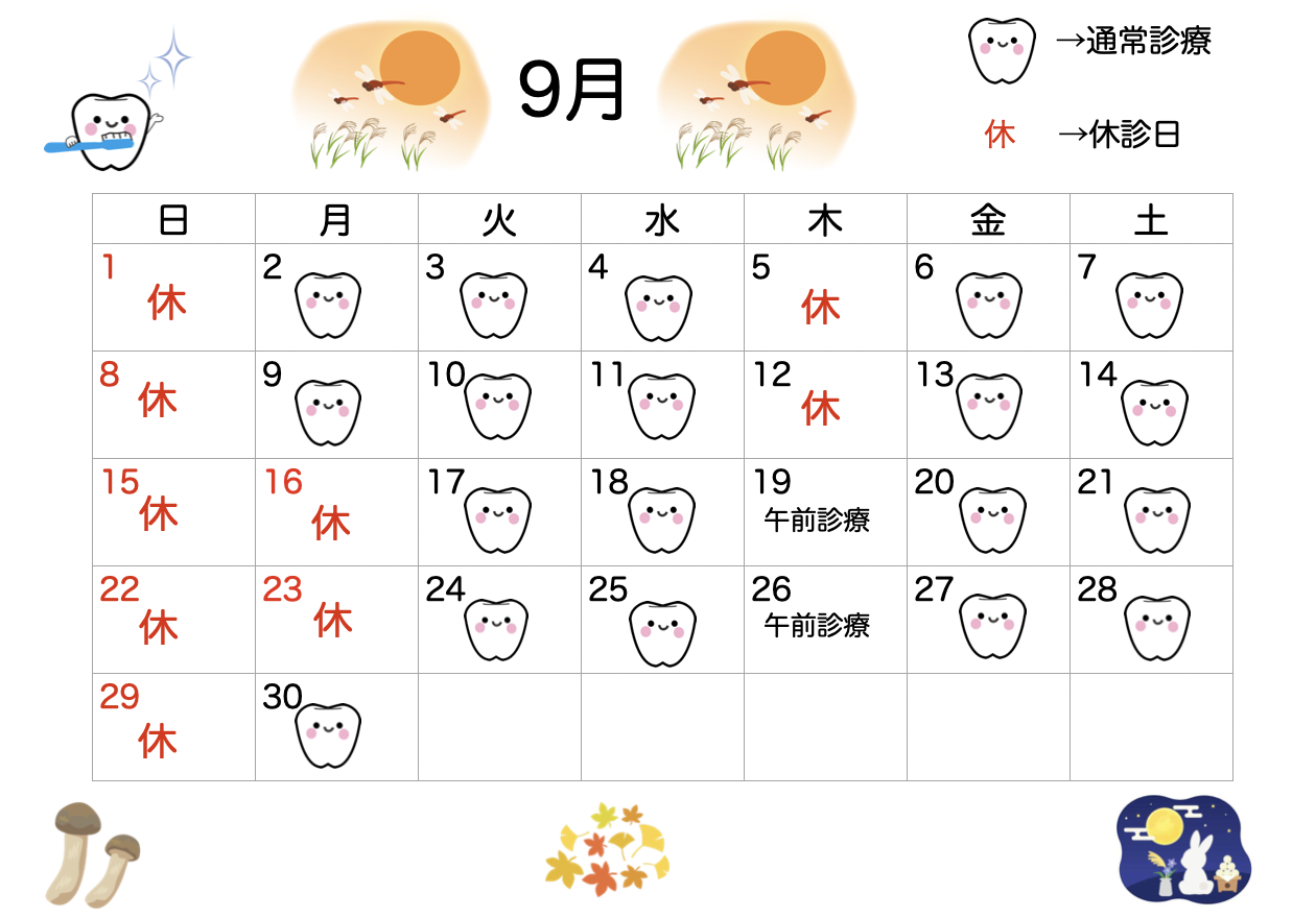 スクリーンショット 2024-08-21 23.25.10