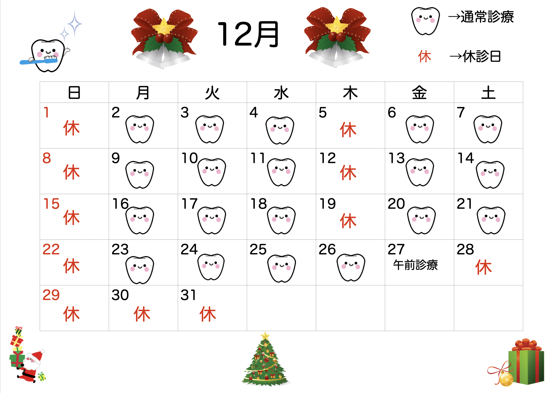 スクリーンショット 2024-11-21 21.18.32