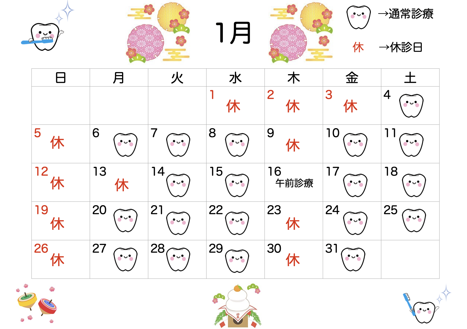 スクリーンショット 2024-12-19 0.02.32