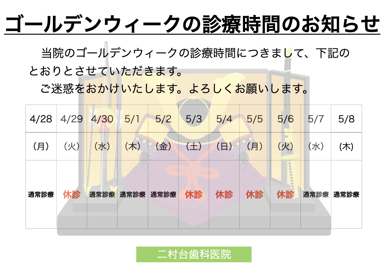 スクリーンショット 2025-04-09 23.42.09