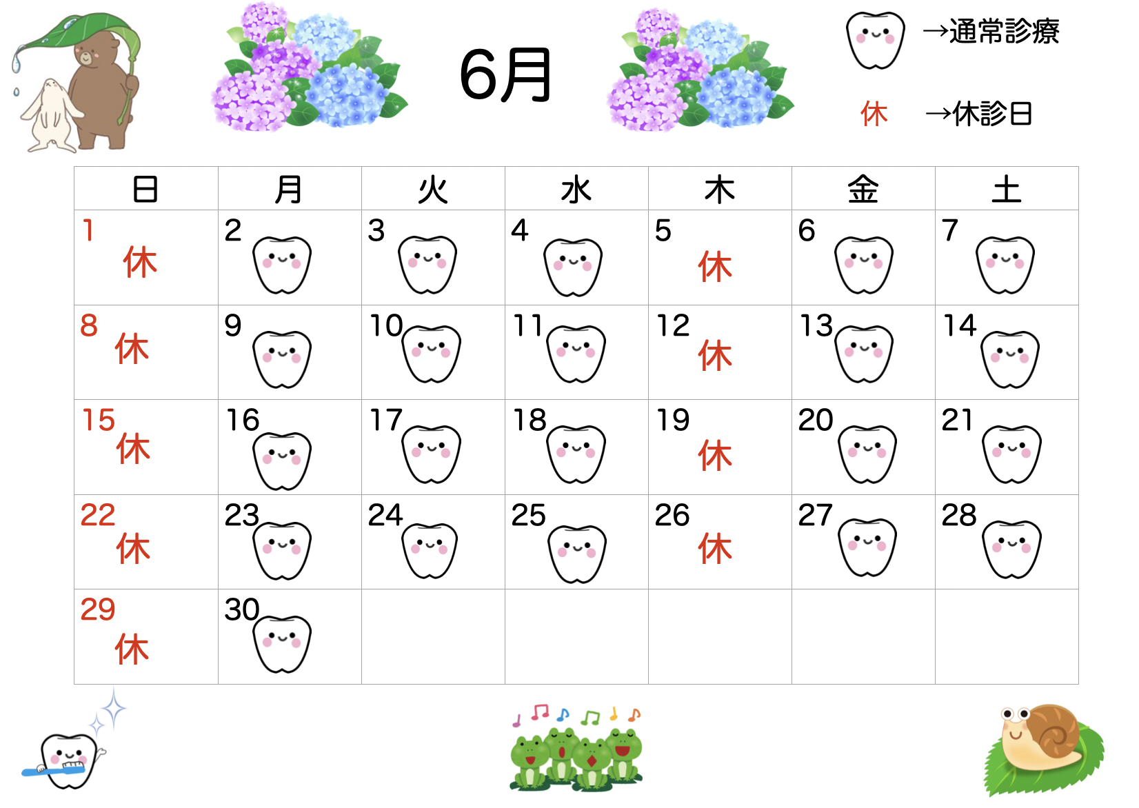 スクリーンショット 2025-05-22 11.11.54