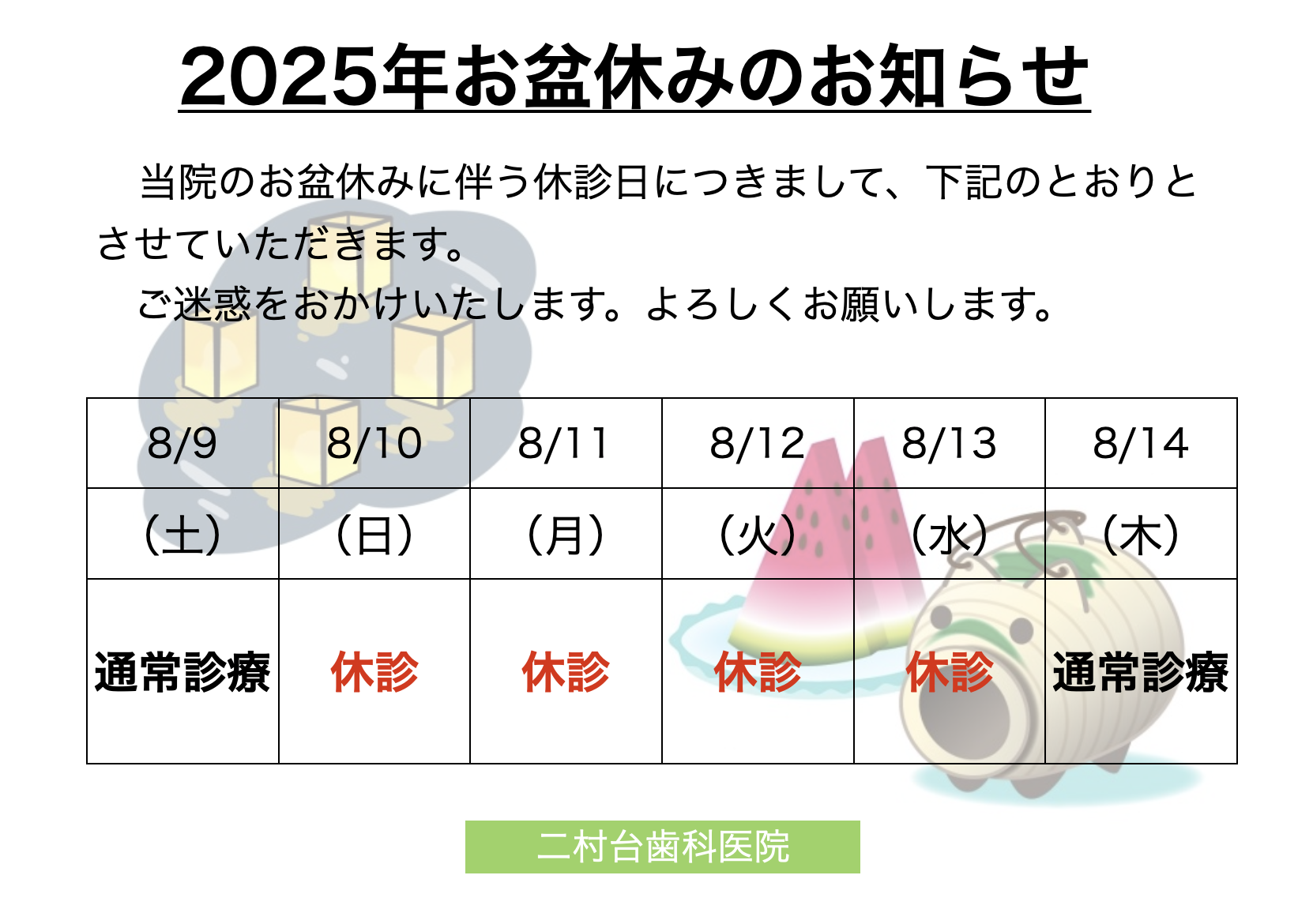 スクリーンショット 2025-07-09 22.53.59