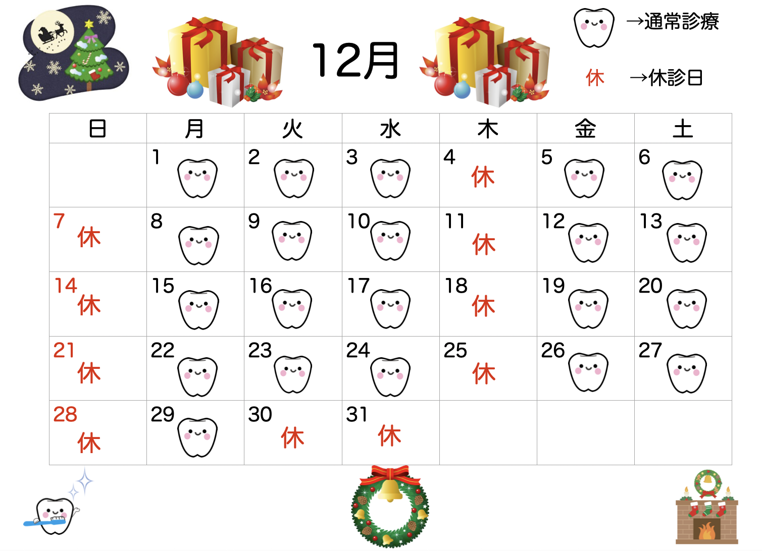 スクリーンショット 2025-11-20 11.25.04