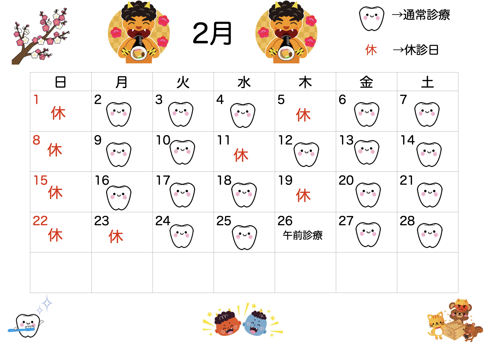 スクリーンショット 2026-01-22 14.40.46