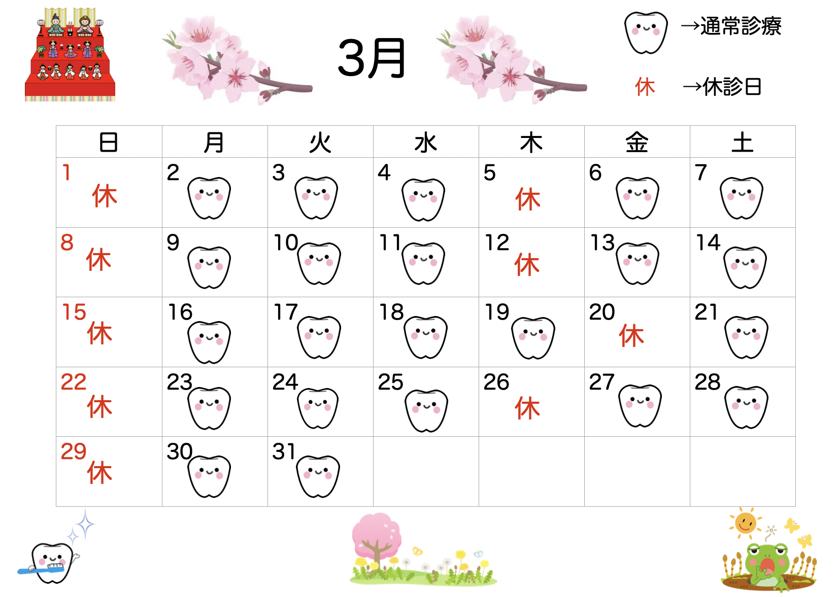 スクリーンショット 2026-02-21 23.46.16