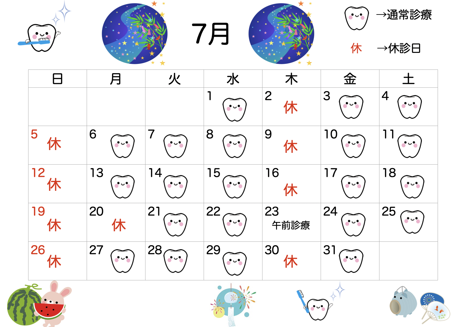 スクリーンショット 2026-06-18 14.15.19