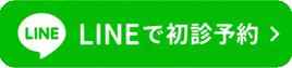 友だち追加