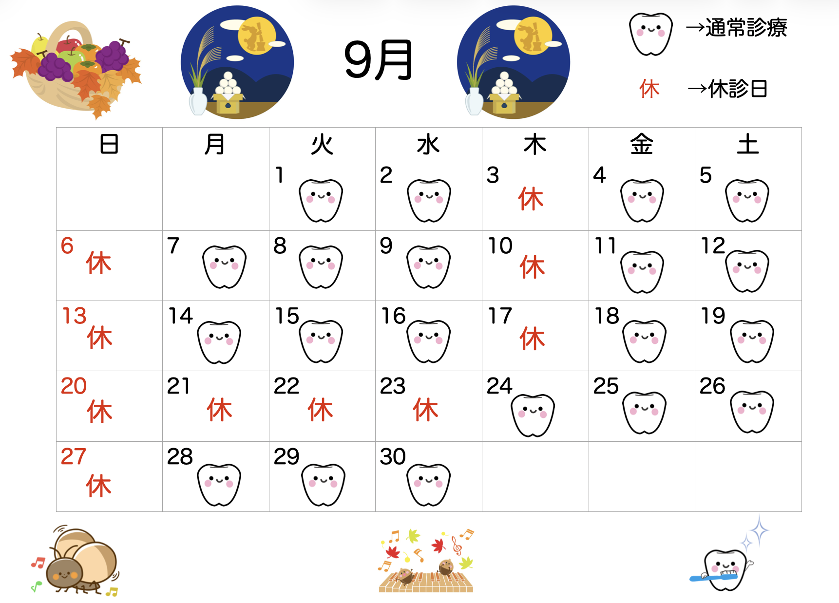 スクリーンショット 2026-08-20 13.56.51