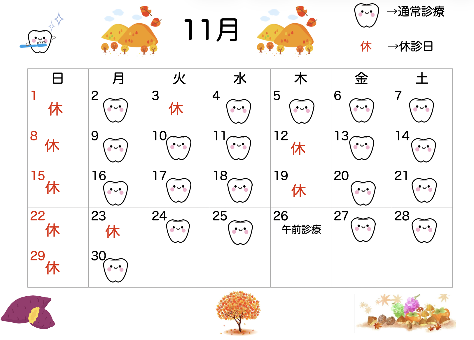スクリーンショット 2026-10-22 15.28.10